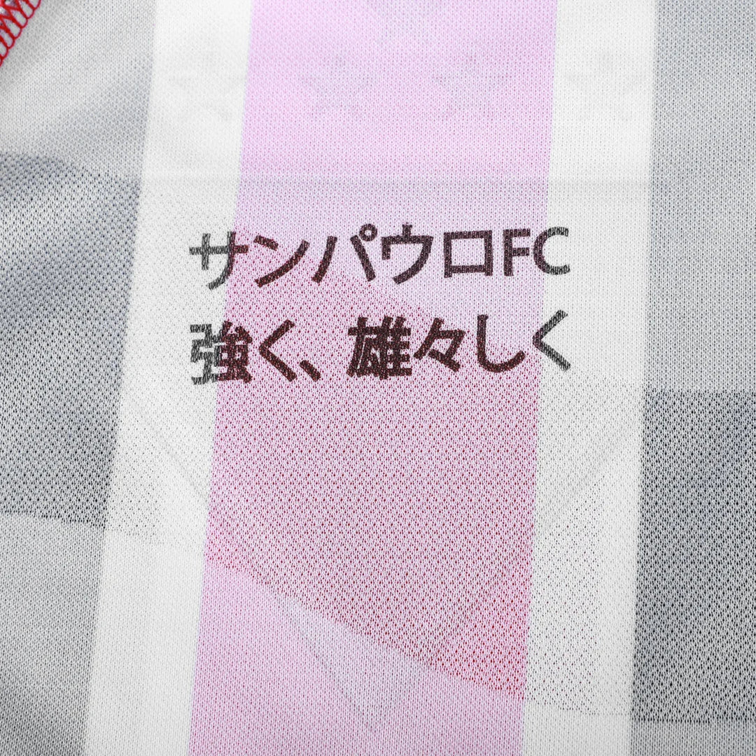 Camisa Sao Paulo Jogador 2025/26 Away        <span class="lbx-verified" aria-label="Produto verificado">
            <img src="https://cdn-icons-png.flaticon.com/512/1828/1828640.png" alt="Produto verificado">
        </span>